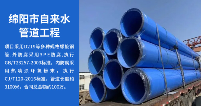 静宁丽水市政管道工程